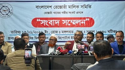 রেস্তোরাঁ বন্ধের হুঁশিয়ারি মালিক সমিতির