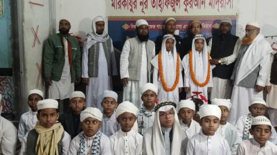 রূপগঞ্জে হাফেজদের রাজকীয় পাগড়ি প্রদান