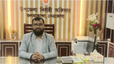 কলমাকান্দার সেই ইউএনও মাসুদুর রহমানকে বদলি