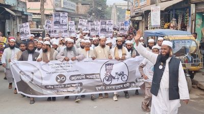 বাংলাদেশ খেলাফত মজলিসের প্রার্থী হেদায়েতুল্লাহ হাদীর ‘জাগরণী পথযাত্রা’