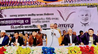 বিএনপি ক্ষমতায় গেলে নারীদের ফ্যামিলি ও কৃষকদের কৃষি কার্ড দেওয়া হবে : মান্নান