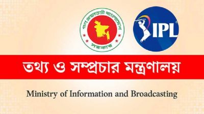 মুস্তাফিজকে বাদ দেওয়ায় বাংলাদেশে আইপিএল সম্প্রচার বন্ধের নির্দেশ