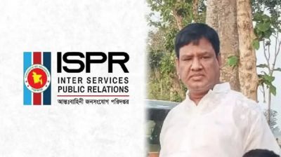 চুয়াডাঙ্গার অভিযানে বিএনপি নেতার মৃত্যুতে সেনাবাহিনীর বিজ্ঞপ্তি