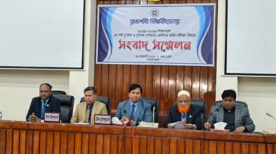 ‎রাজশাহী বিশ্ববিদ্যালয়ে ভর্তি পরীক্ষা শুরু কাল, মানতে হবে যেসব নির্দেশনা