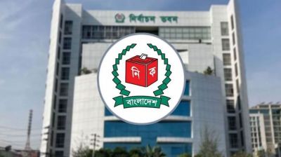 পাবনা-১ ও ২ আসনে প্রতীক বরাদ্দ ২৭ জানুয়ারি