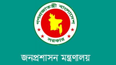 ত্রয়োদশ জাতীয় নির্বাচন উপলক্ষ্যে ৩ দিনের ছুটি ঘোষণা