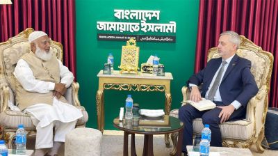 জামায়াত আমিরের সঙ্গে ইইউ রাষ্ট্রদূতের বৈঠক