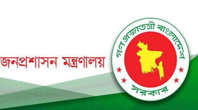যুগ্ম সচিব থেকে অতিরিক্ত সচিব পদে ১১৮ জনের পদোন্নতি