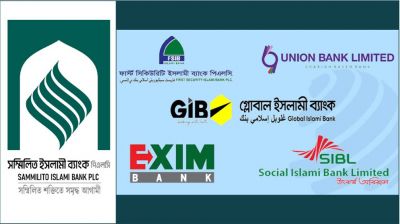 সম্মিলিত ইসলামী ব্যাংকে উত্তোলন ১০৭ কোটি, জমা ৪৪ কোটি টাকা