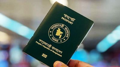 পাসপোর্ট এন্ডোর্সমেন্টে মানি চেঞ্জারদের ফি নির্ধারণ