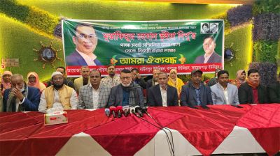 রূপগঞ্জে বিএনপি মনোনীত প্রার্থী দিপু ভুঁইয়ার পক্ষে ঐক্যের অঙ্গীকার