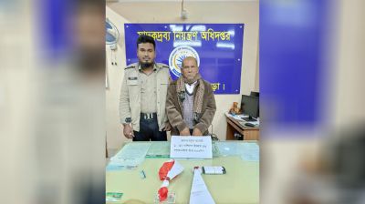 বগুড়ায় দুই হাজার পিস ইয়াবাসহ এক মাদক ব্যবসায়ী গ্রেফতার