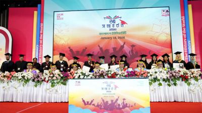 বাংলাদেশ ইউনিভার্সিটির তৃতীয় সমাবর্তন অনুষ্ঠিত