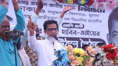 ৫০ হাজার ভোটে ধানের শীষকে জিতাবে এলাকাবাসী বিশ্বাস : হাবিব