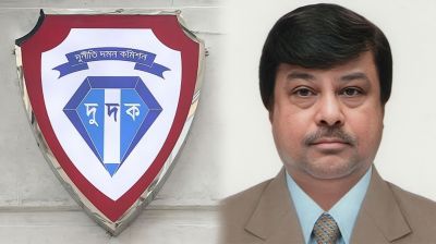 রূপায়নের মুকুলের বিরুদ্ধে জালিয়াতির  মামলা করলো দুদক