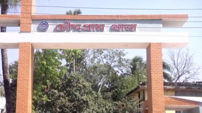 কুমিল্লায় জামায়াত-বিএনপি সংঘর্ষে আহত ৮