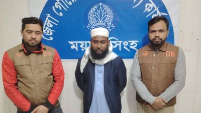 ভালুকায় পোশাকশ্রমিক দিপু হত্যার পর লাশ পোড়ানোর নির্দেশদাতা গ্রেপ্তার