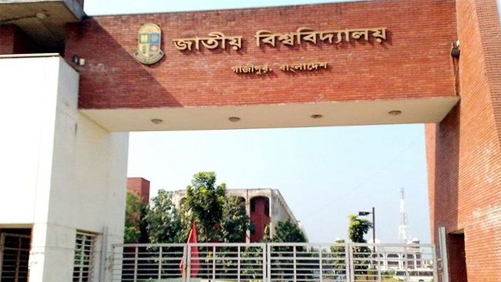 জাতীয় বিশ্ববিদ্যালয়ে মাস্টার্স ভর্তি আবেদন শুরু ২২ জানুয়ারি