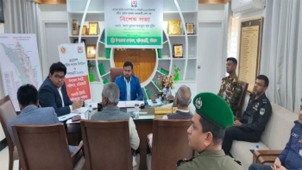 হাটহাজারীতে আইনশৃঙ্খলা রক্ষাকারী সেল এর বিশেষ সভা