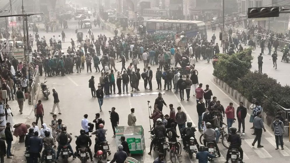 রানা হত্যার বিচারের দাবিতে তেজগাঁও কলেজ শিক্ষার্থীদের ফার্মগেট অবরোধ