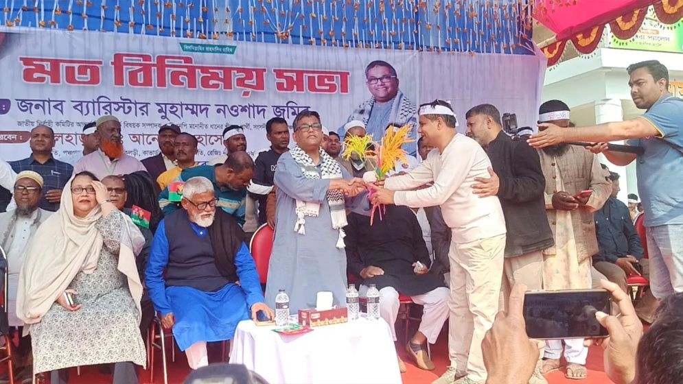 আ.লীগের ৪ শতাধিক নেতাকর্মীর বিএনপিতে যোগদান