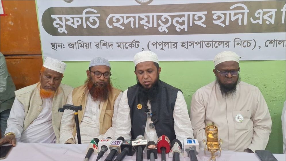 নির্বাচনী সমাবেশে যোগ দিতে বৃহস্পতিবার কিশোরগঞ্জে আসছেন মামুনুল হক