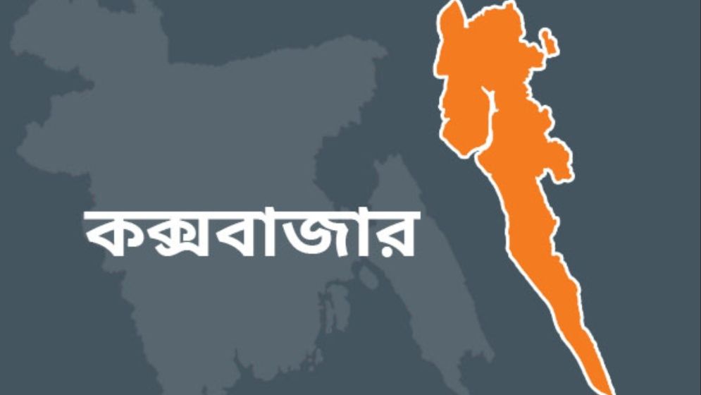 বিএনপি প্রার্থীর প্রচারণায় গুলিবর্ষণ