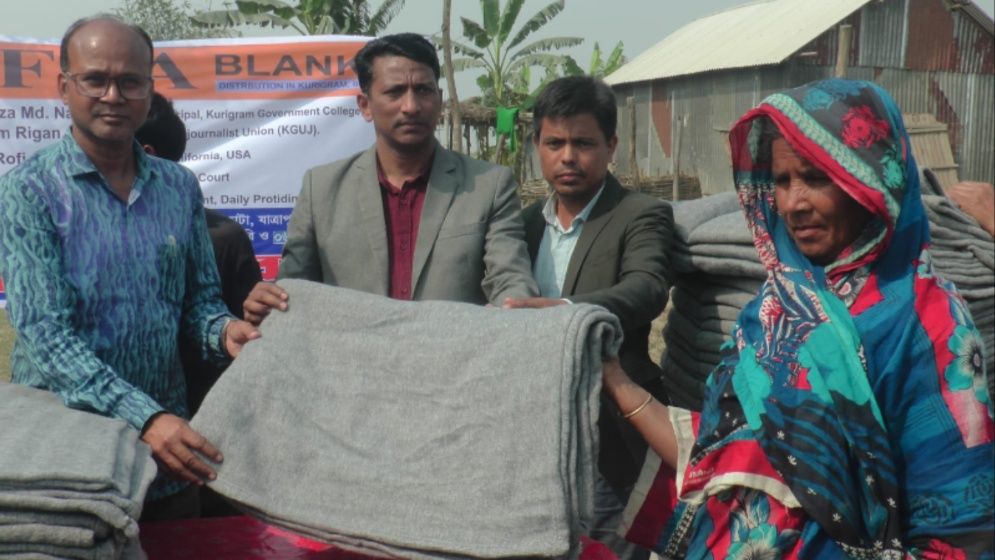 কুড়িগ্রামের দুর্গম চরে প্রবাসী সংগঠন ‘বাফলা’র কম্বল বিতরণ