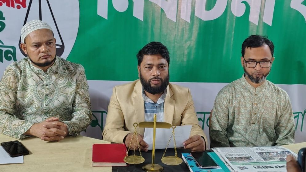 রূপগঞ্জে দাঁড়িপাল্লা প্রার্থীর নির্বাচনী কার্যালয়ে আগুনের প্রতিবাদে সংবাদ সম্মেলন