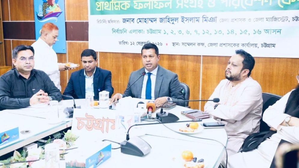 অভিযোগহীন শান্তিপূর্ণ নির্বাচন : চট্টগ্রামবাসীকে ডিসির ধন্যবাদ