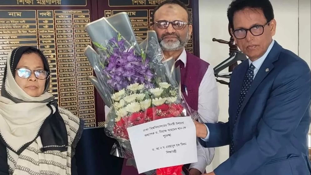 পদত্যাগ করেছেন ঢাবির ভিসি ড. নিয়াজ আহমদ খান