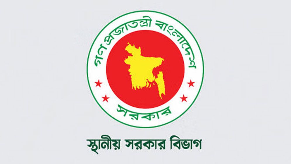 ছয় সিটি কর্পোরেশনে নতুন প্রশাসক নিয়োগ, প্রজ্ঞাপন জারি