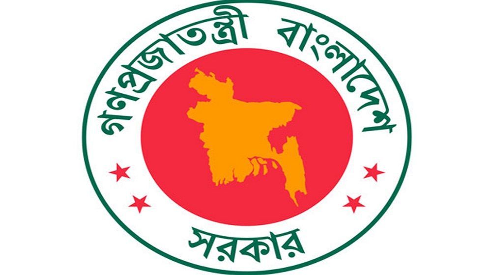 কারাদণ্ডের বদলে জরিমানার বিধান রেখে সংশোধনী অধ্যাদেশ জারি