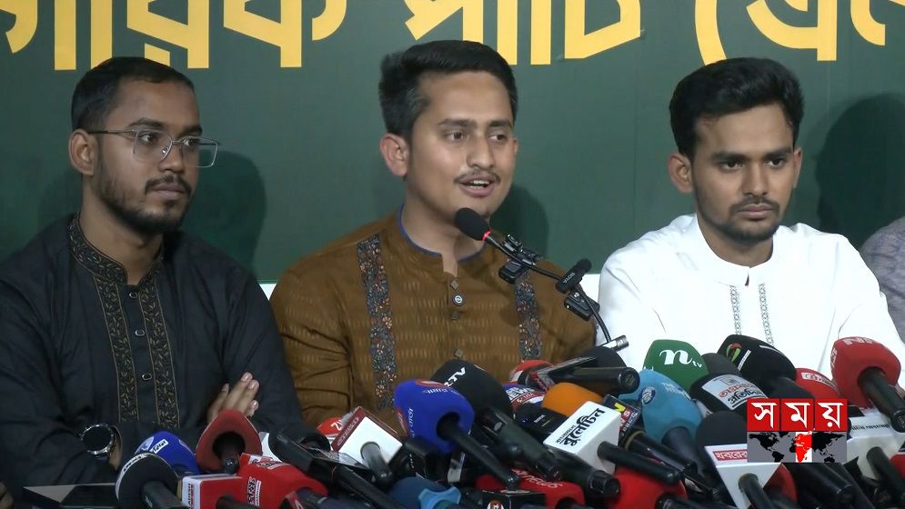 স্থানীয় সরকার নির্বাচনে প্রার্থী ঘোষণা করবে এনসিপি