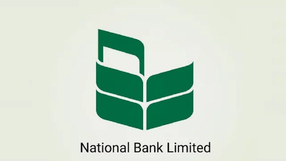 ন্যাশনাল ব্যাংককে ১ হাজার কোটি টাকার জরুরি ঋণ সহায়তা