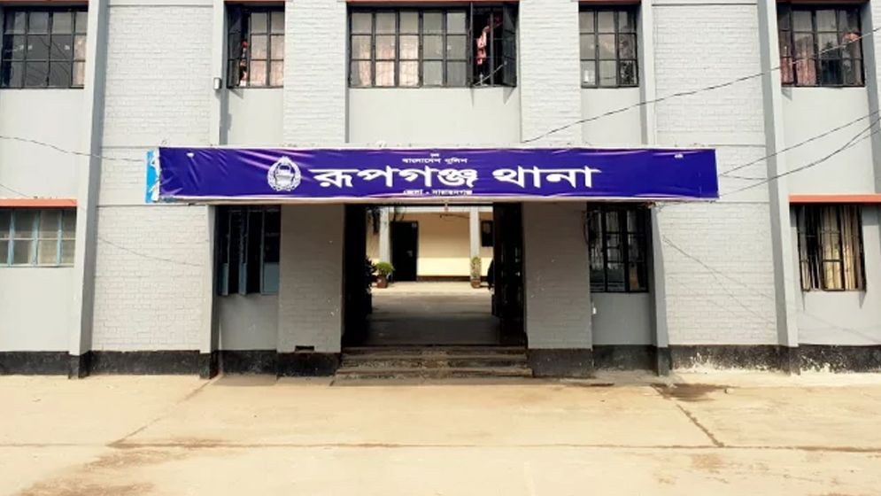 রূপগঞ্জে মুদি দোকানের আড়ালে মাদক ও দেহ ব্যবসা, আটক ১