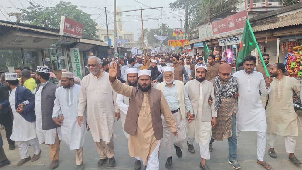 পাকুন্দিয়ায় ১১ দলীয় জোটের প্রার্থী ‘দাঁড়িপাল্লা’ প্রতীকের সমাবেশ ও বিশাল গণমিছিল