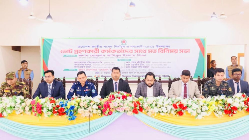 নির্বাচনী দায়িত্বে বেইমানি চলবে না: ডিসি জাহিদ