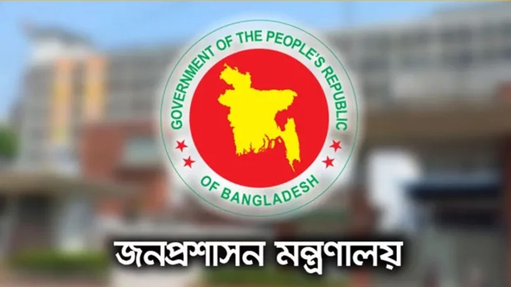 নির্বাচনে দায়িত্ব পালনে ১০৫১ নির্বাহী ম্যাজিস্ট্রেট নিয়োগ