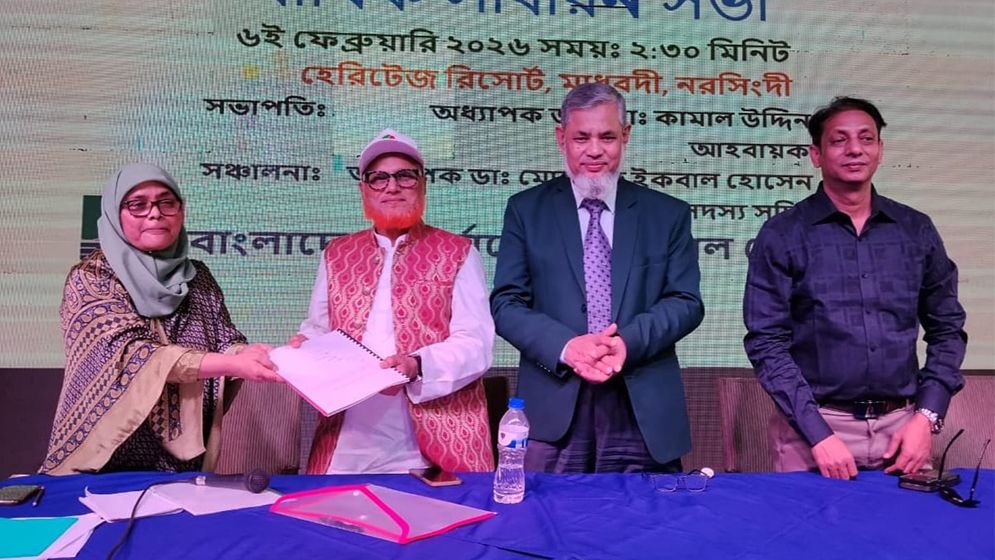 বাংলাদেশ ফার্মাকোলজিক্যাল সোসাইটির আহবায়ক কমিটি অনুমোদন