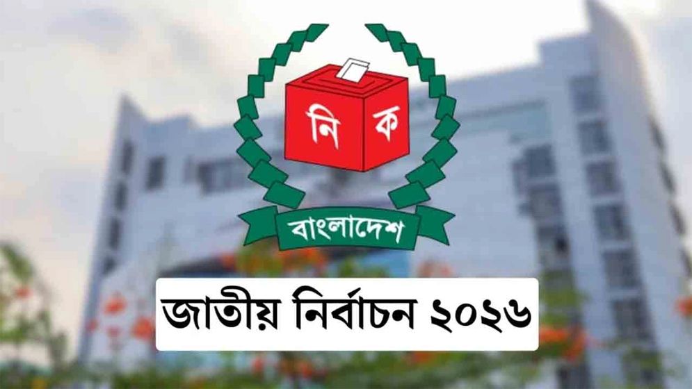 ভোটের মাঠে নামছেন ১০৫১ নির্বাহী ম্যাজিস্ট্রেট