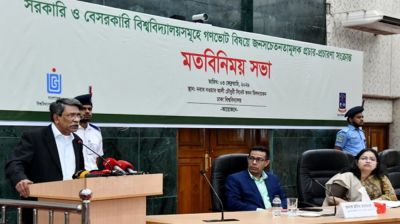 জুলাই সনদ রক্তের অক্ষরে শপথের স্বাক্ষর : আলী রীয়াজ