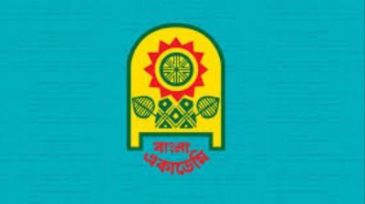 বাংলা একাডেমি সাহিত্য পুরস্কার ঘোষণা