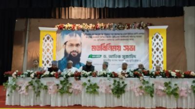 এমপি ড. আতিক মুজাহিদের মতবিনিময় সভা অনুষ্ঠিত