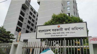 ৪৬তম বিসিএসের চূড়ান্ত ফল প্রকাশ, ১৪৫৭ জনকে নিয়োগের সুপারিশ