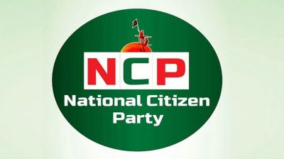 এনসিপির জরুরি সংবাদ সম্মেলন দুপুরে