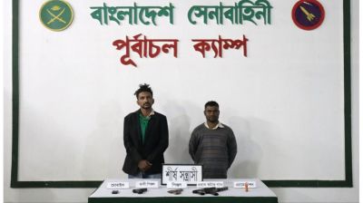 রূপগঞ্জে অস্ত্র-গোলাবারুদসহ ২ শীর্ষ সন্ত্রাসী আটক