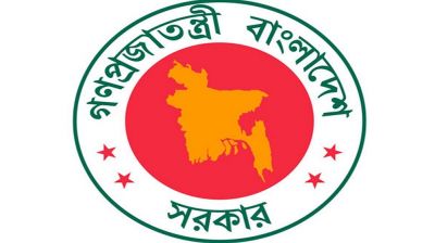 কারাদণ্ডের বদলে জরিমানার বিধান রেখে সংশোধনী অধ্যাদেশ জারি