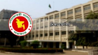 এমপিওভুক্তির জন্য আবেদন করেছে ৩ হাজারের বেশি প্রতিষ্ঠান