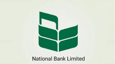 ন্যাশনাল ব্যাংককে ১ হাজার কোটি টাকার জরুরি ঋণ সহায়তা